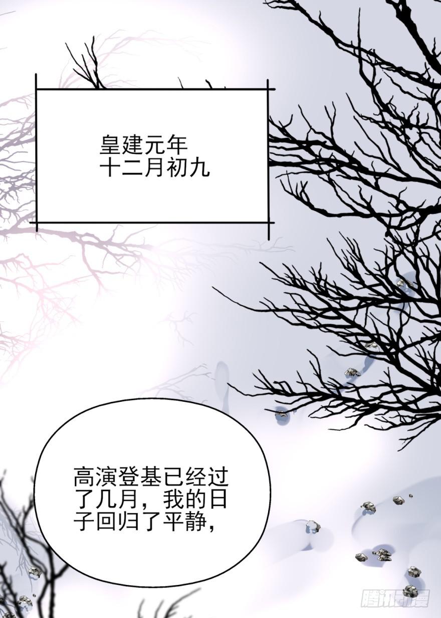 46话-突如其来的好消息。上-第55话