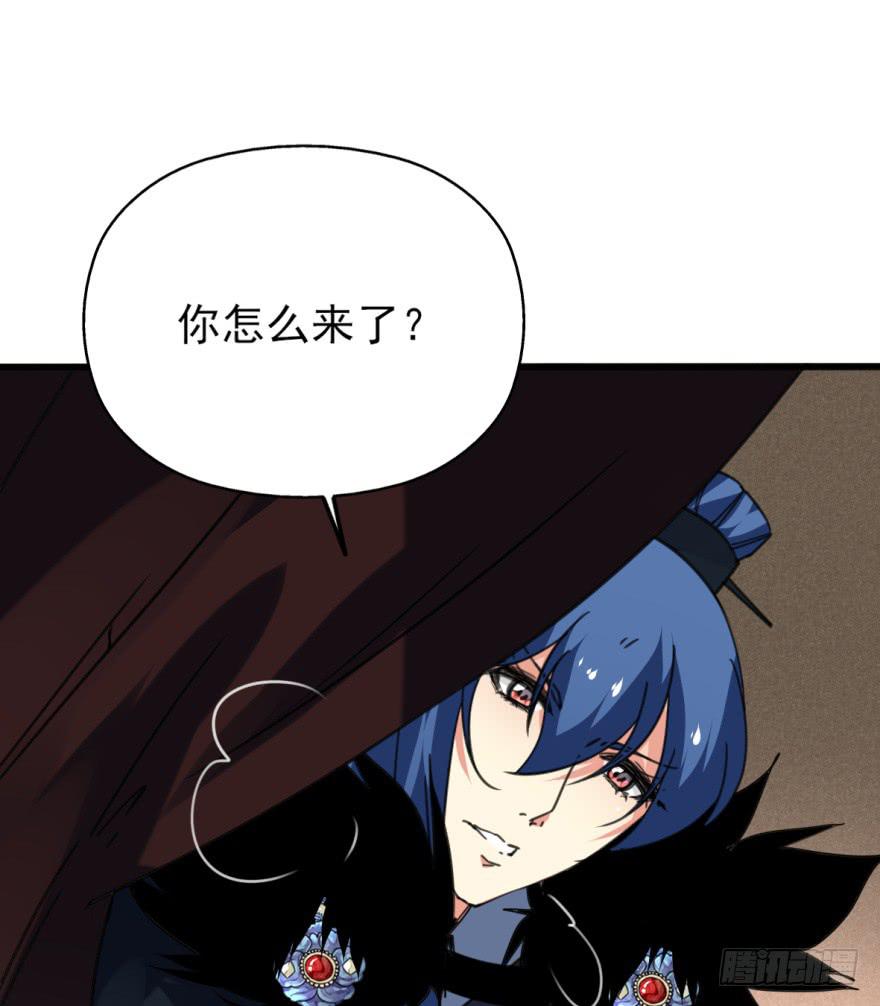 46话-突如其来的好消息。上-第55话