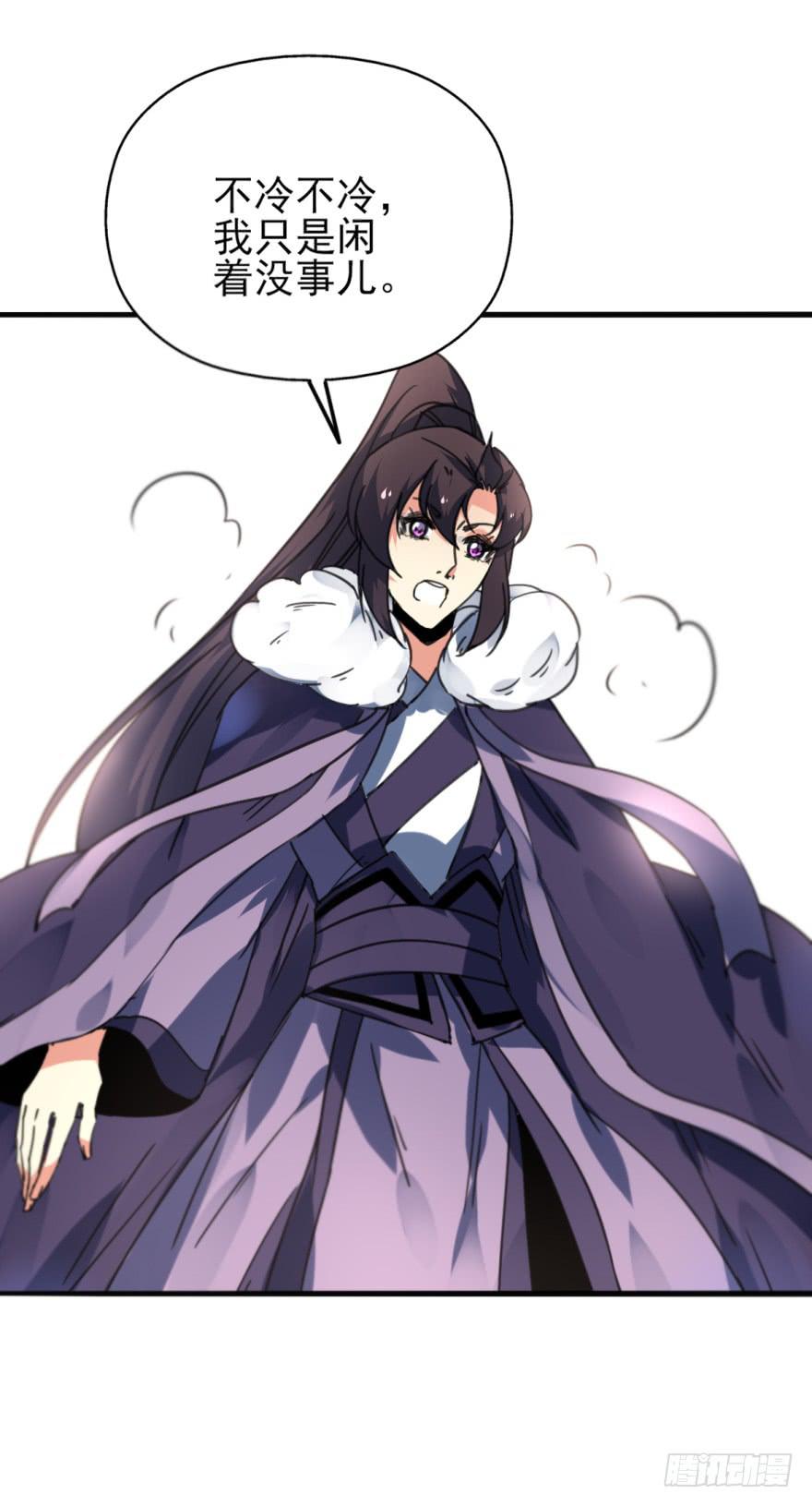 46话-突如其来的好消息。上-第55话