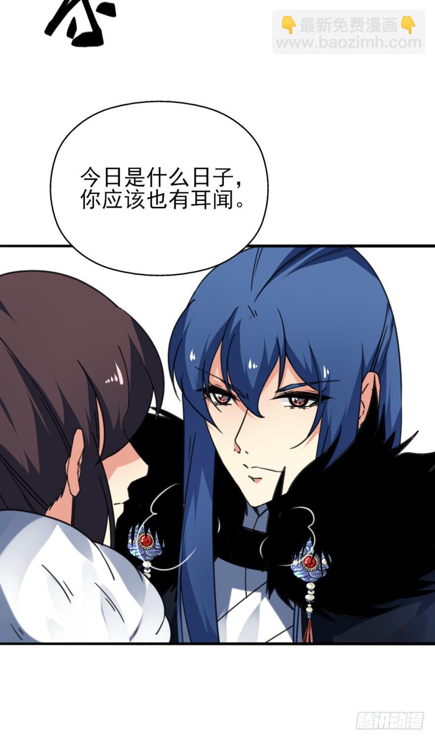 46话-突如其来的好消息。上-第55话