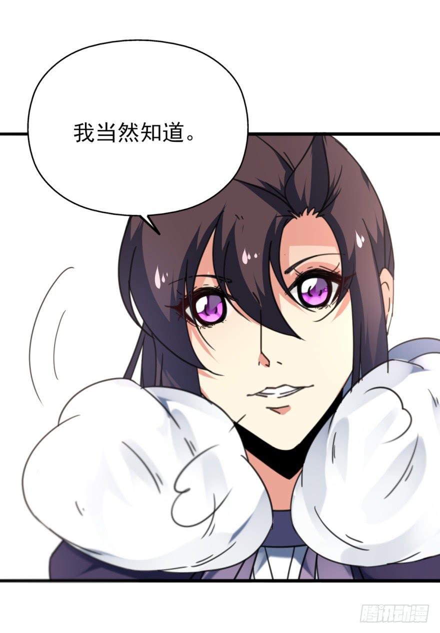 46话-突如其来的好消息。上-第55话