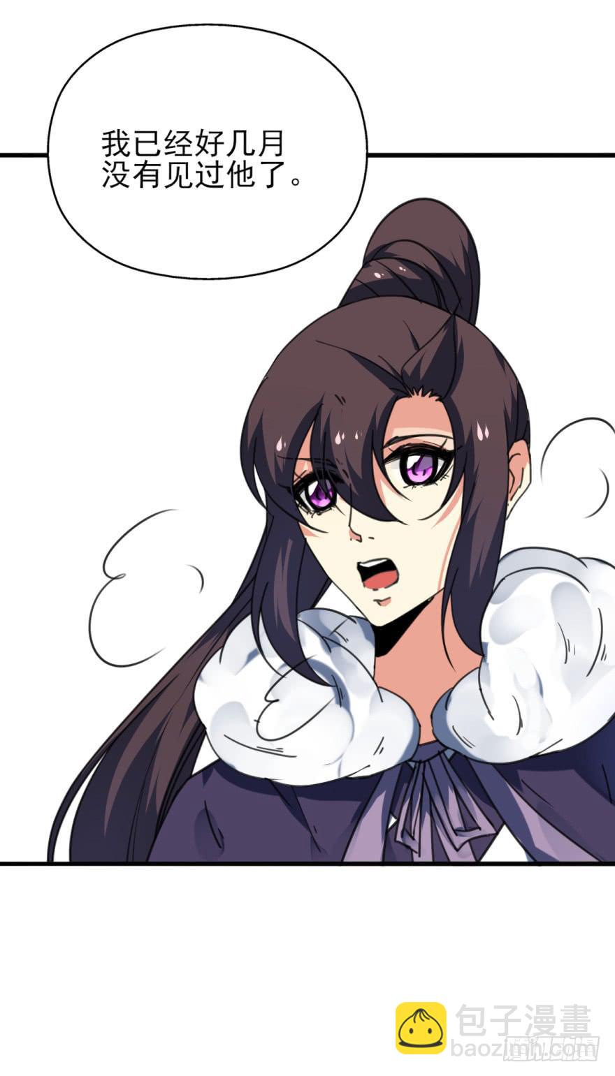 46话-突如其来的好消息。上-第55话