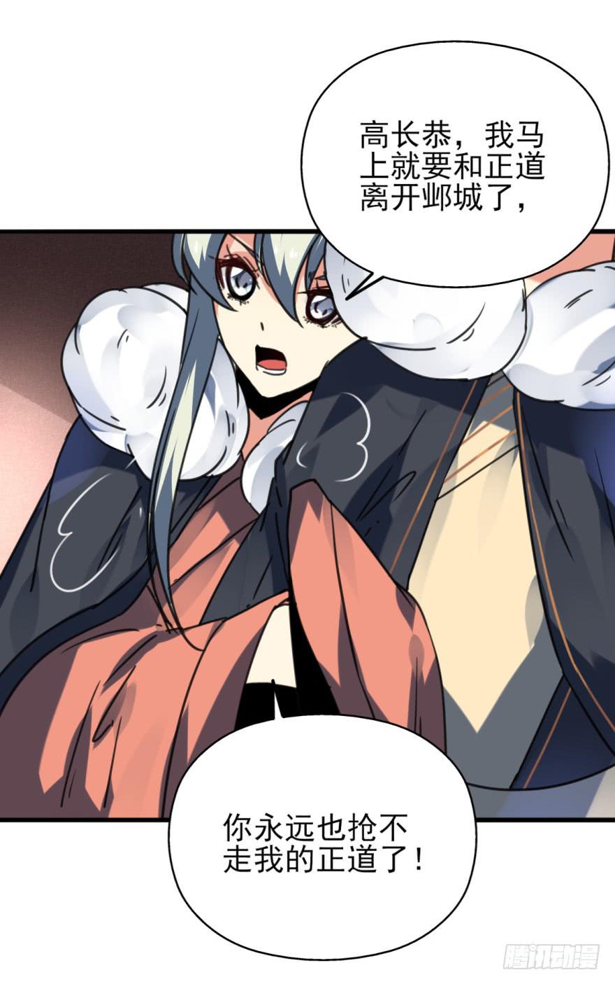 46话-突如其来的好消息。上-第55话