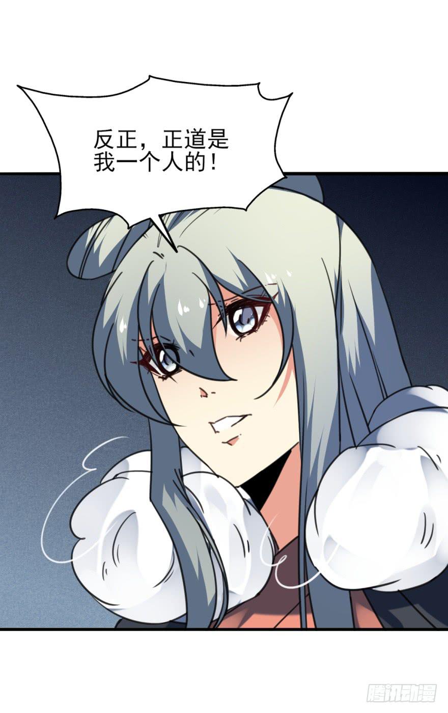 46话-突如其来的好消息。上-第55话