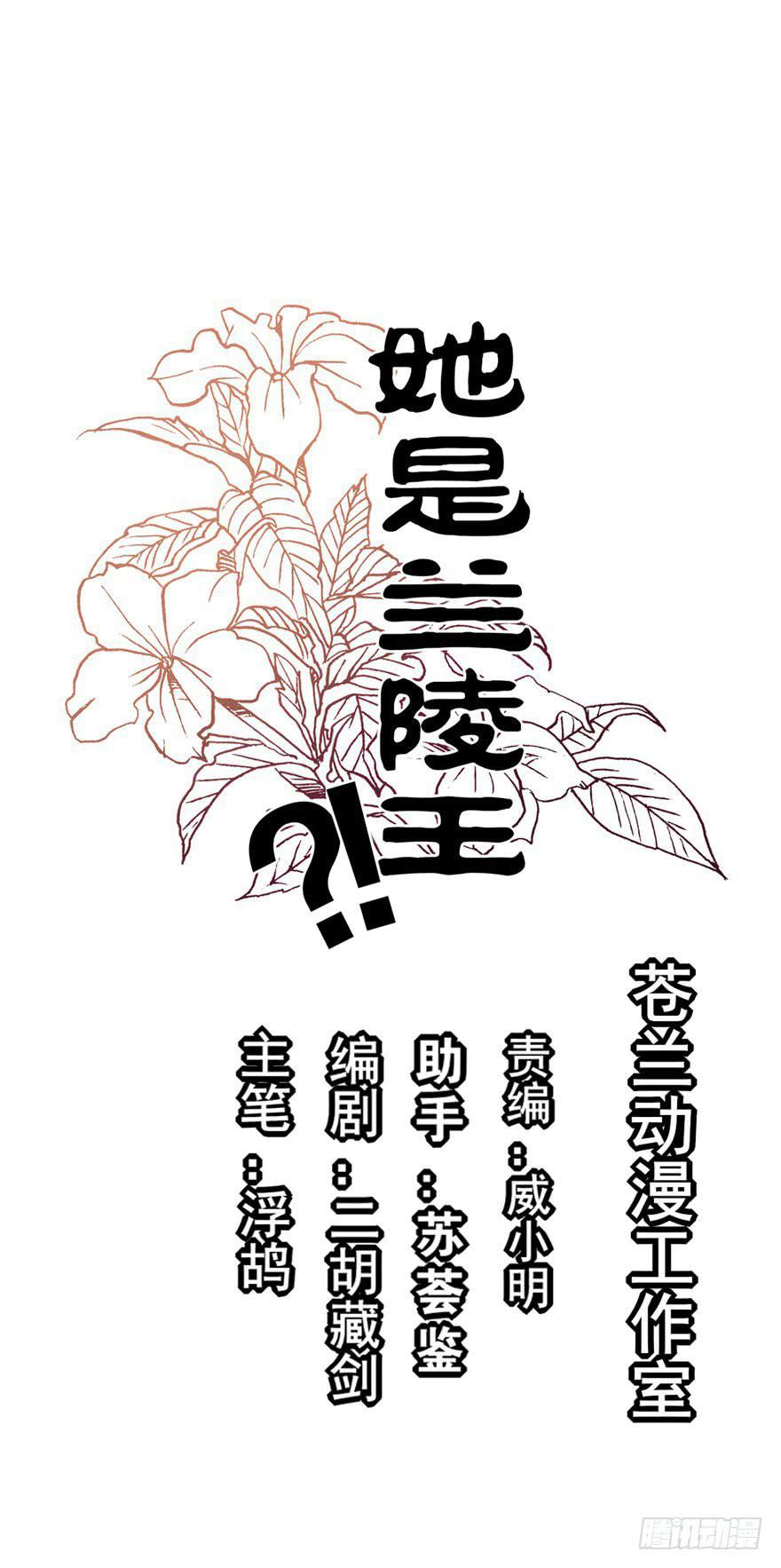 46话-突如其来的好消息。上-第55话