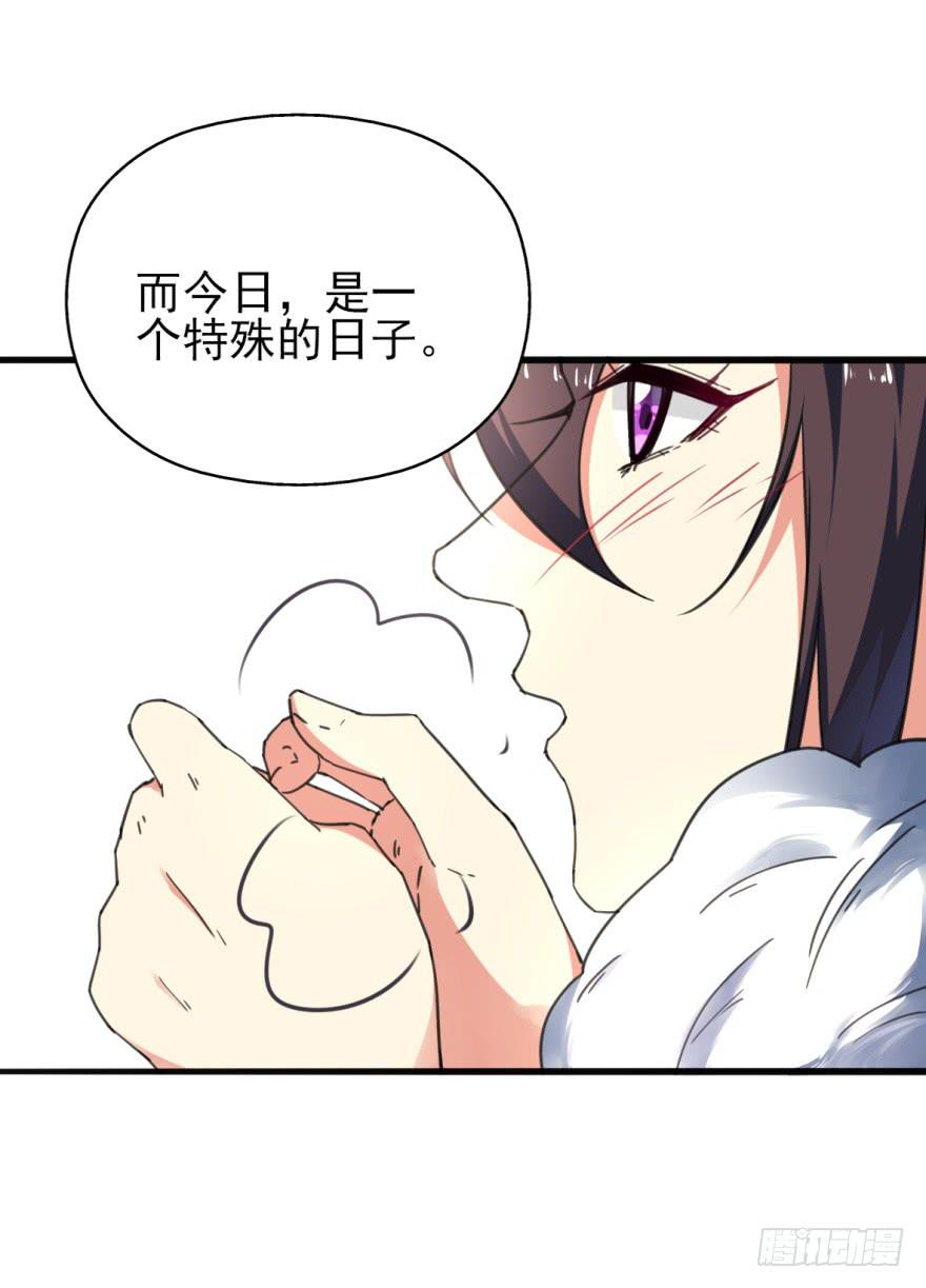 46话-突如其来的好消息。上-第55话