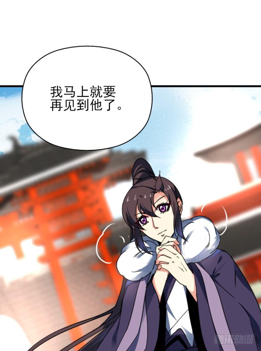 46话-突如其来的好消息。上-第55话