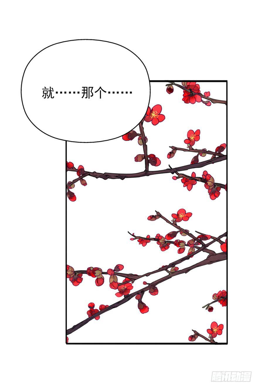 46话-突如其来的好消息。下-第57话