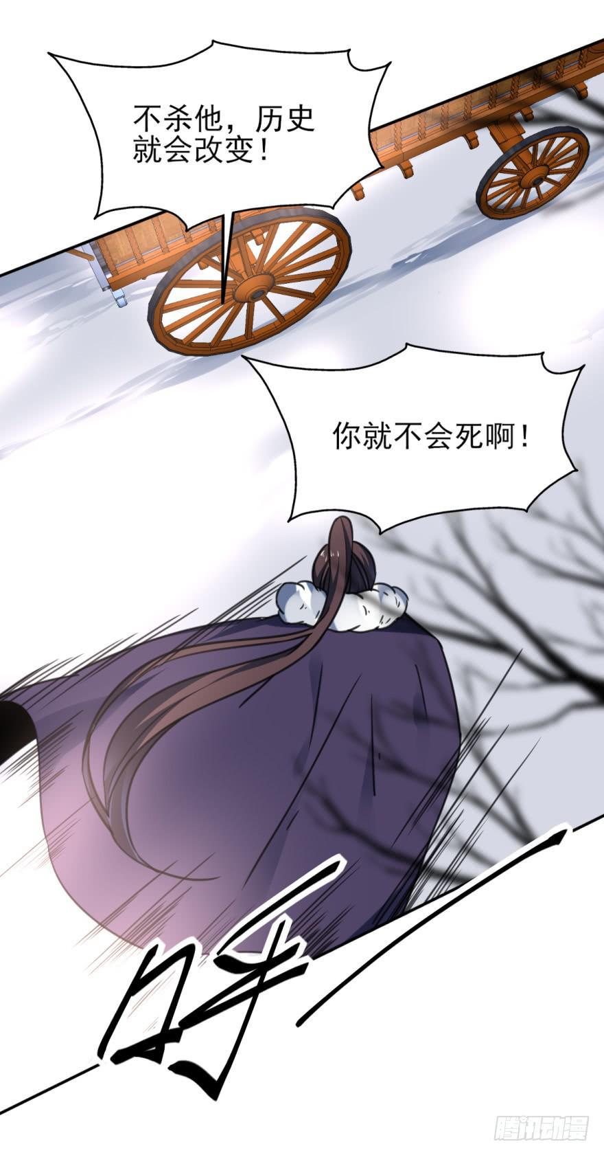 46话-突如其来的好消息。下-第57话