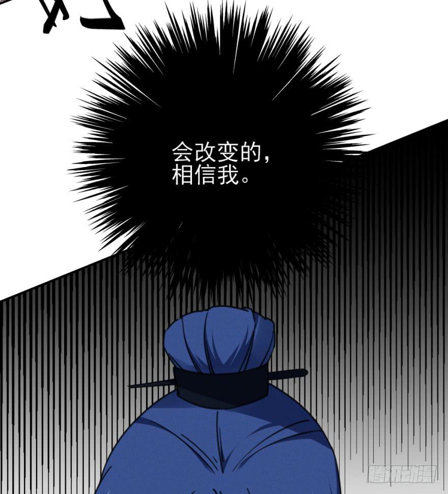 46话-突如其来的好消息。下-第57话