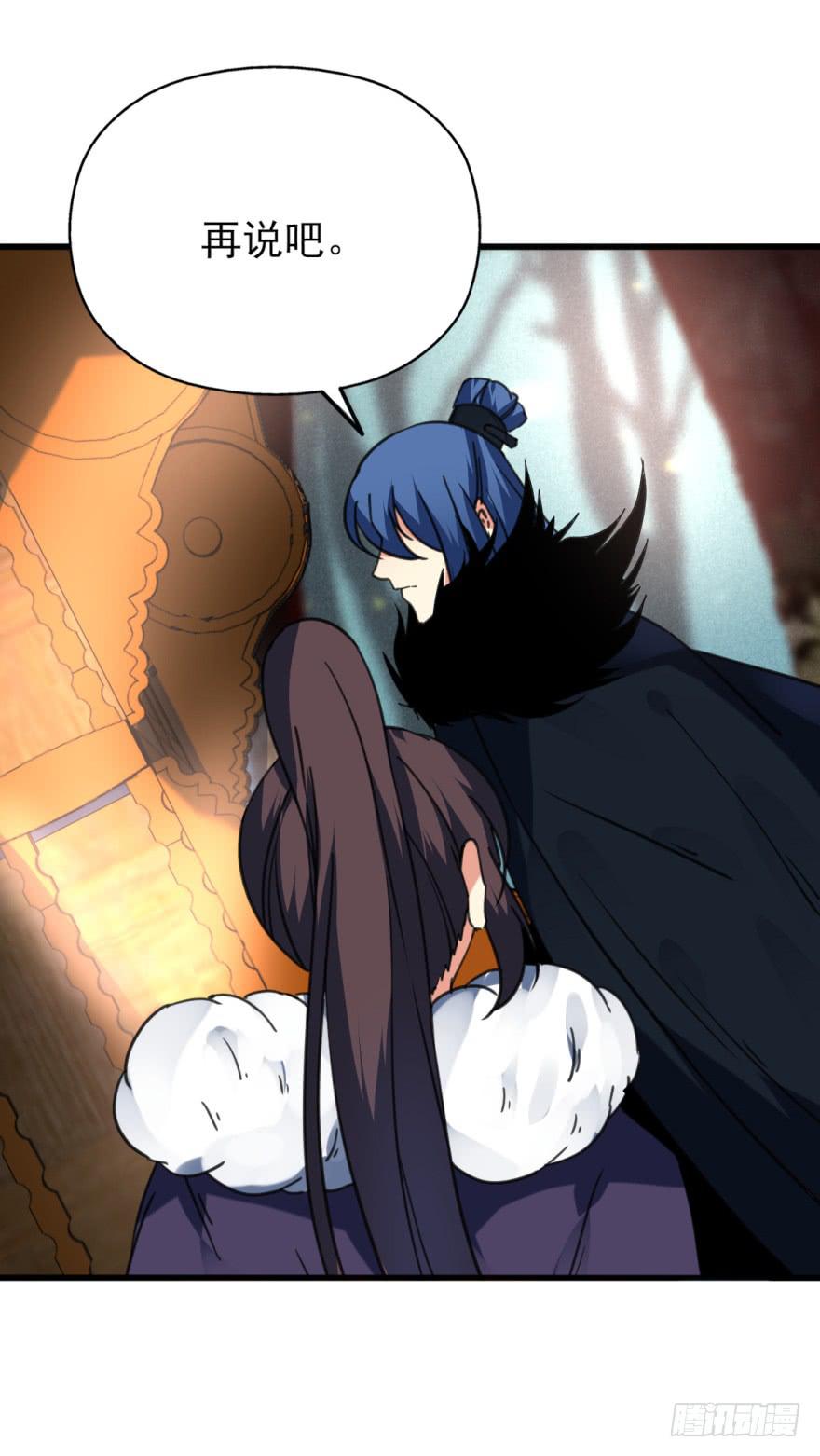 46话-突如其来的好消息。下-第57话