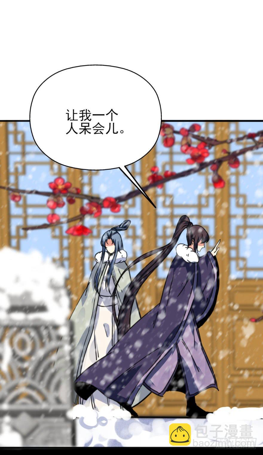 46话-突如其来的好消息。下-第57话