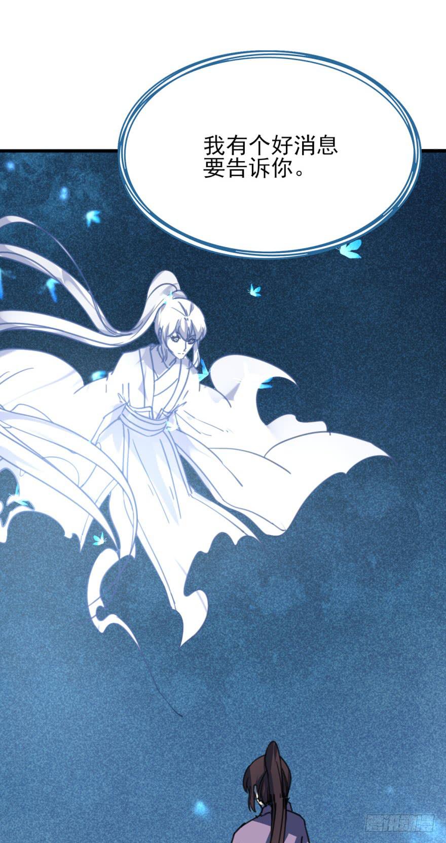 46话-突如其来的好消息。下-第57话