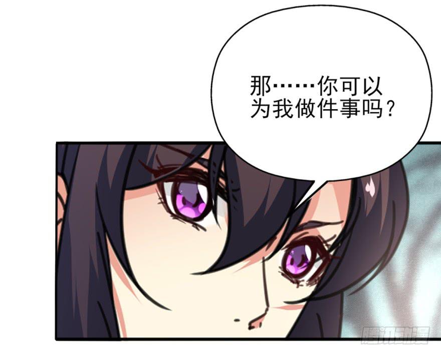 46话-突如其来的好消息。下-第57话