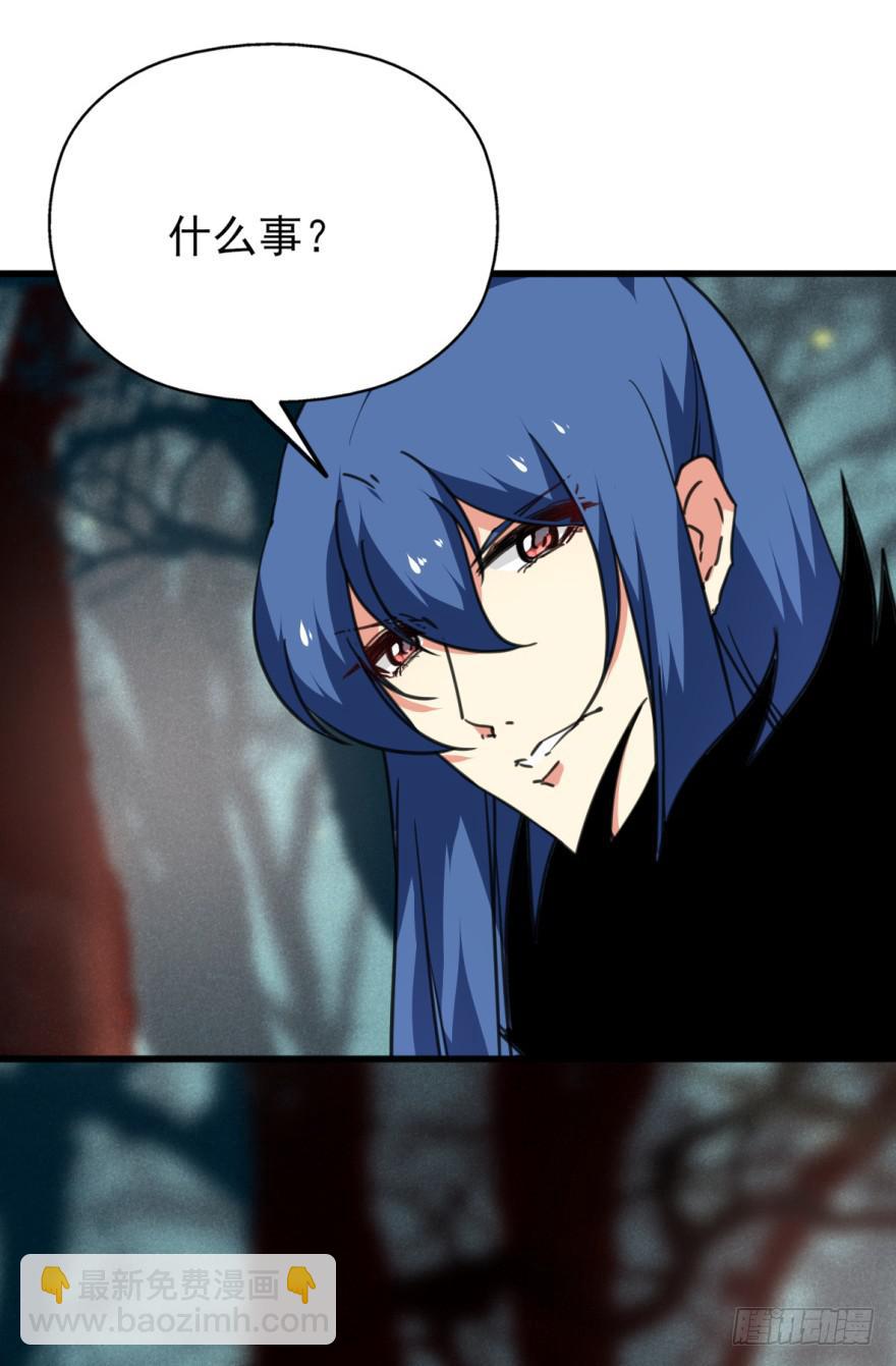 46话-突如其来的好消息。下-第57话