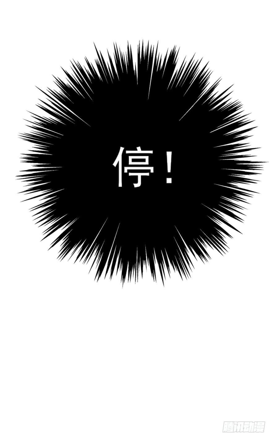 47话-我有办法。下-第59话