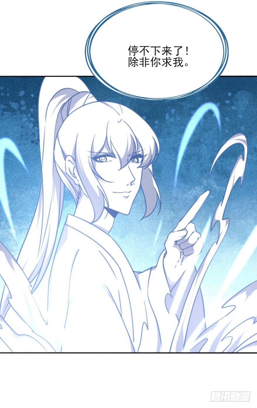 47话-我有办法。下-第59话