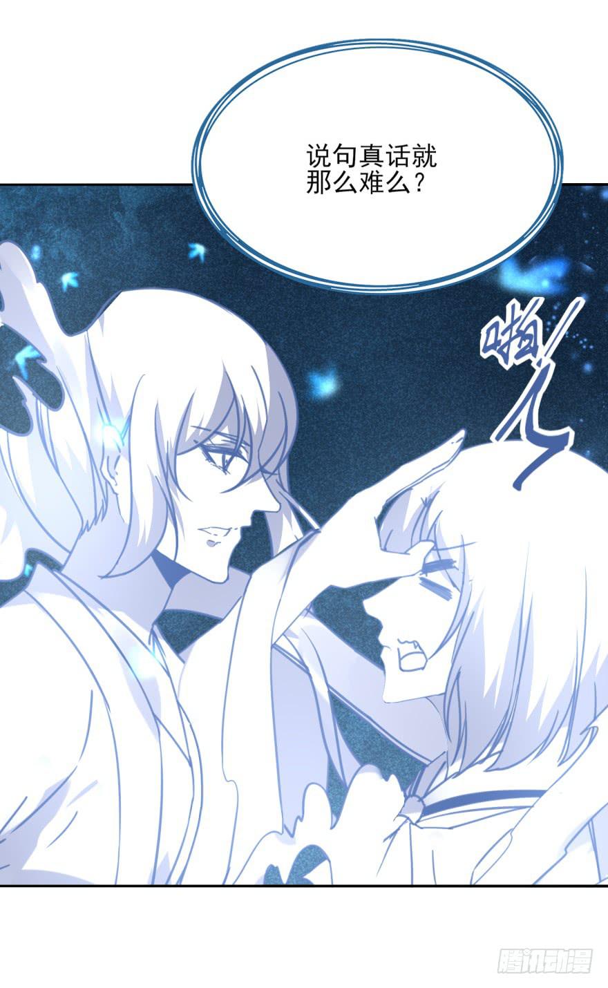 47话-我有办法。下-第59话