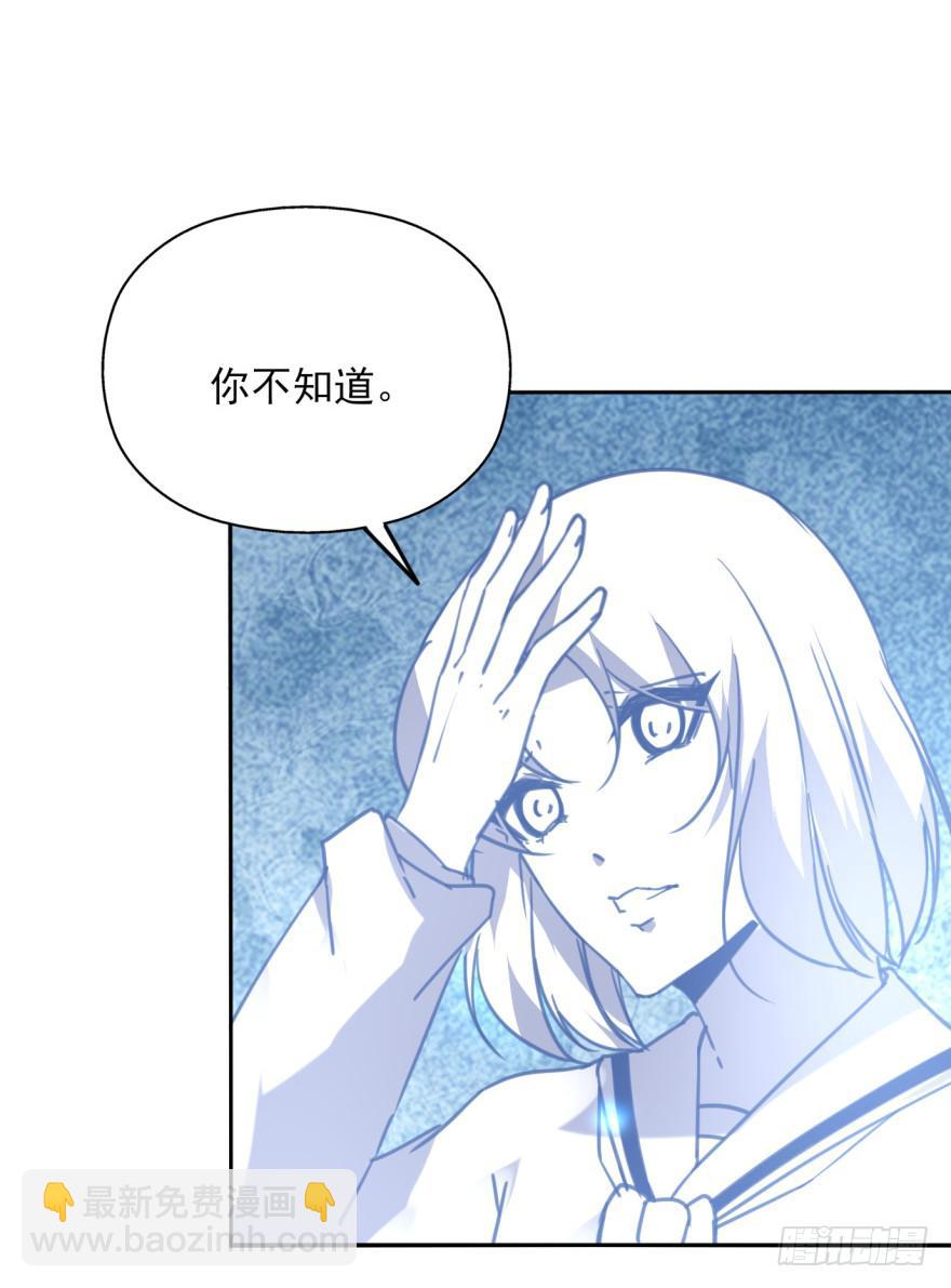 47话-我有办法。下-第59话