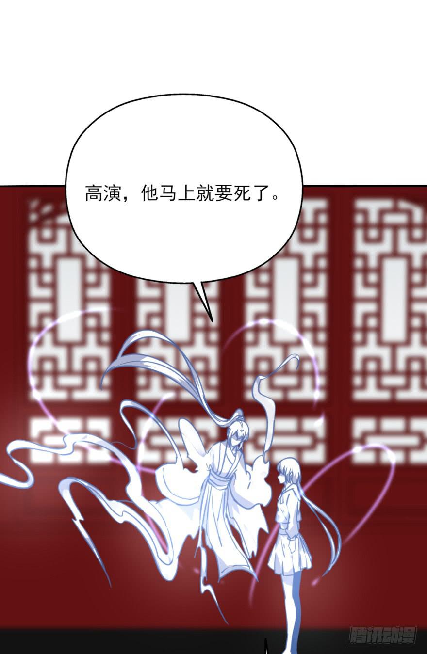 47话-我有办法。下-第59话