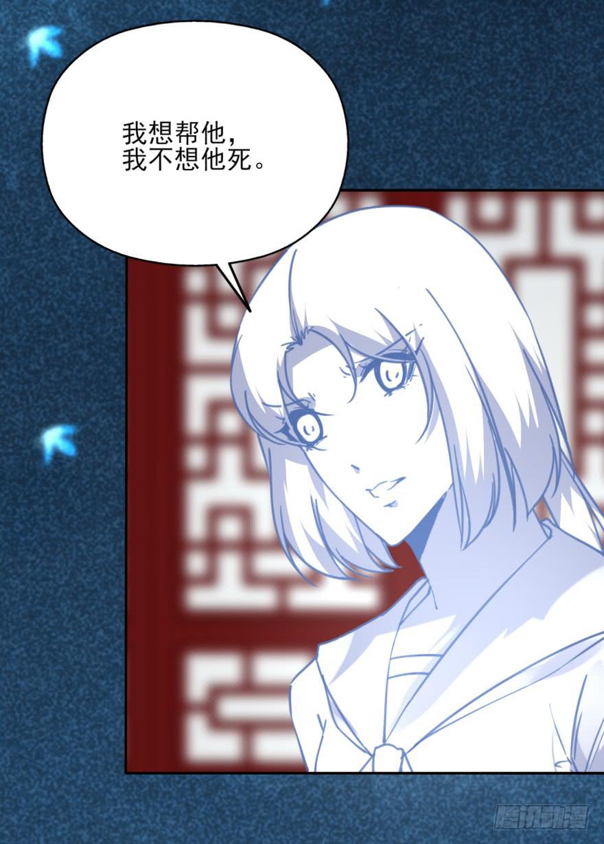 47话-我有办法。下-第59话