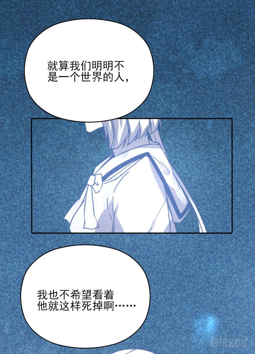 47话-我有办法。下-第59话