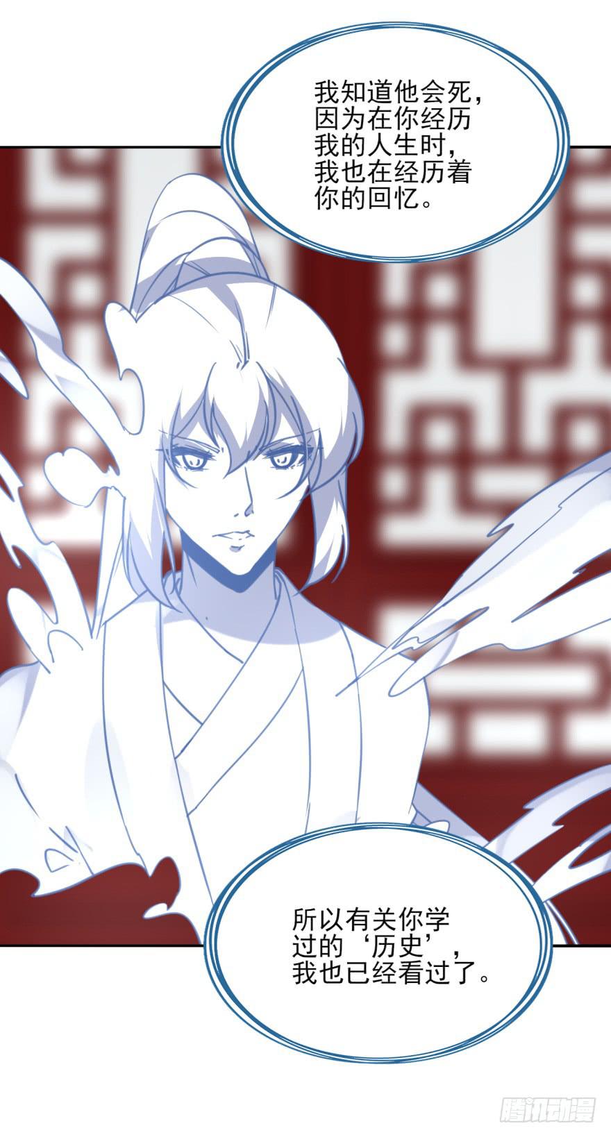 47话-我有办法。下-第59话