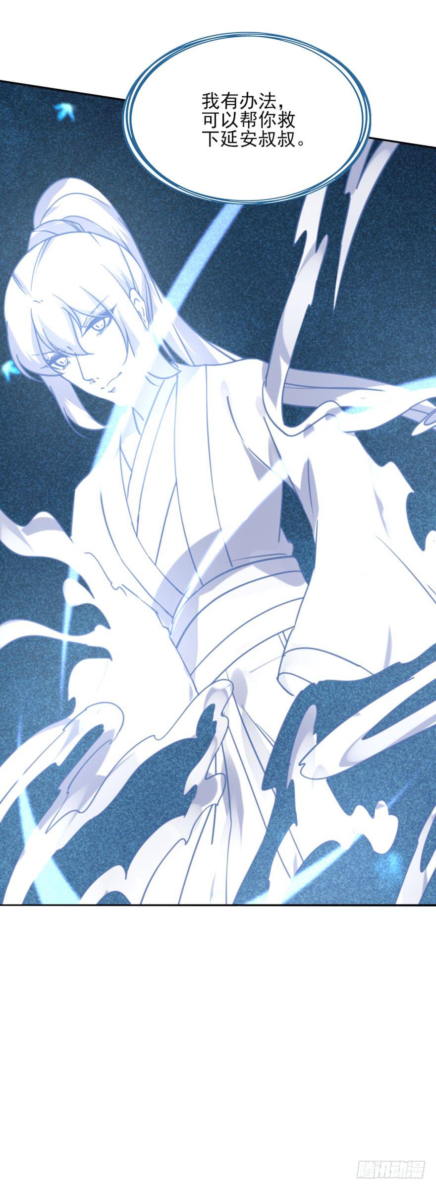 47话-我有办法。下-第59话