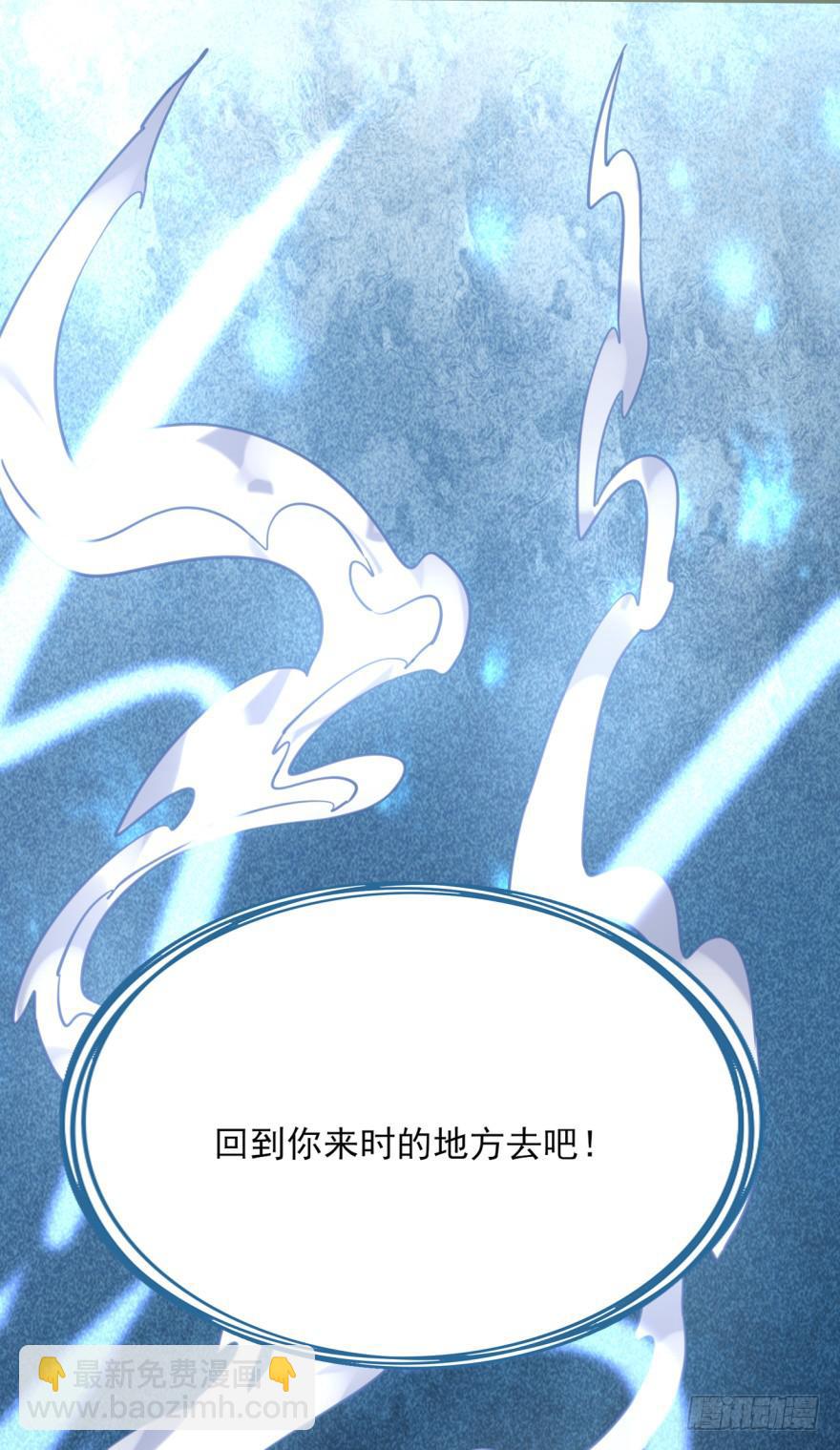 47话-我有办法。下-第59话