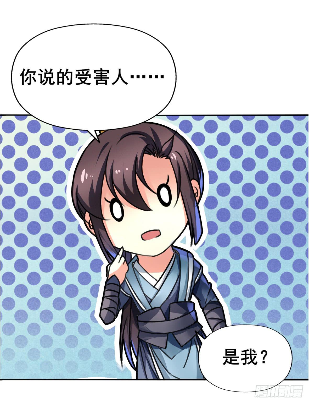 高长恭，你决定好了？-第7话