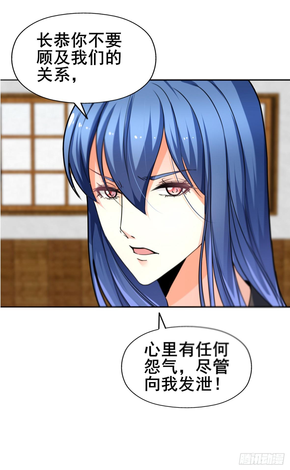 高长恭，你决定好了？-第7话