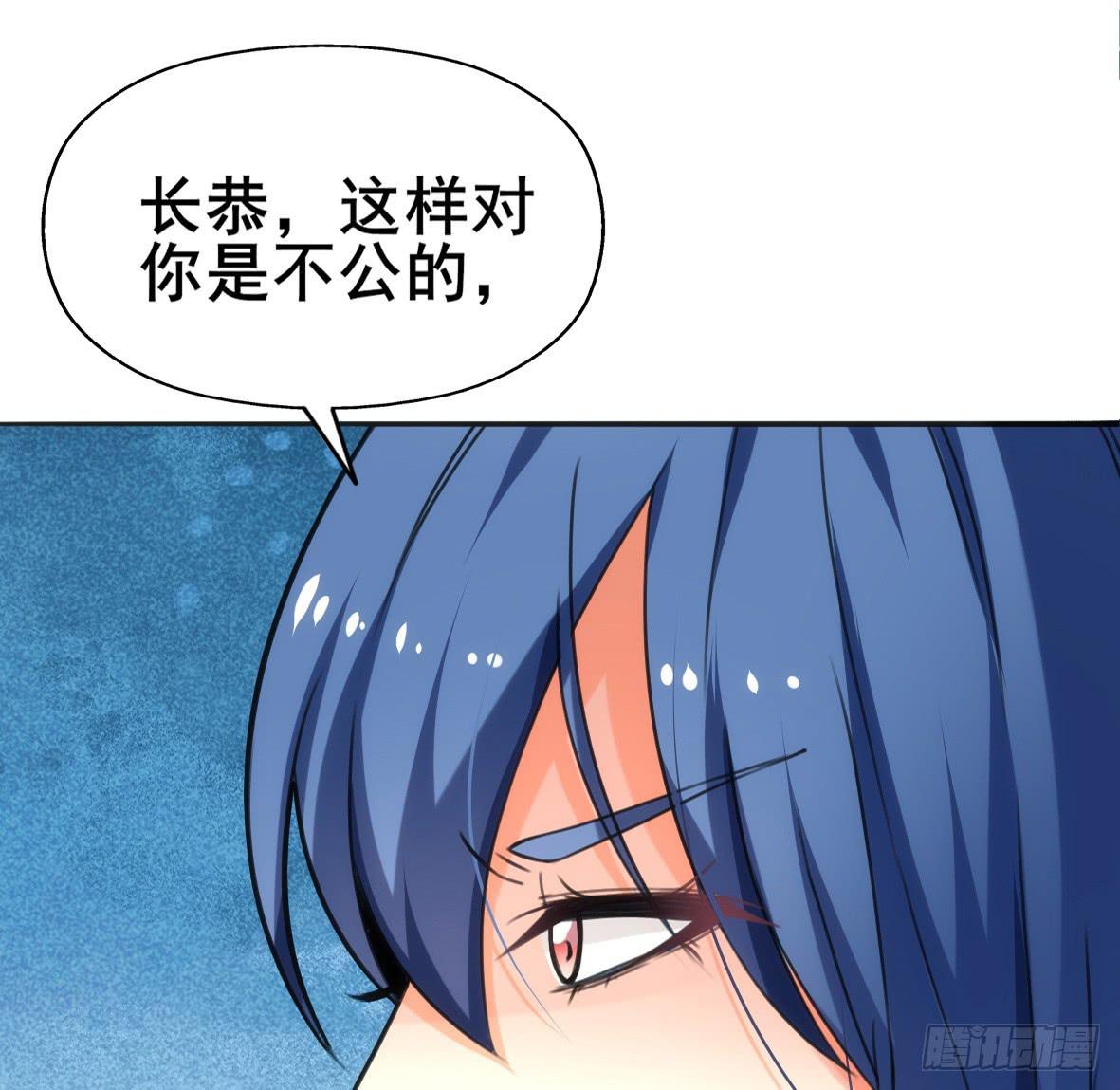 高长恭，你决定好了？-第7话