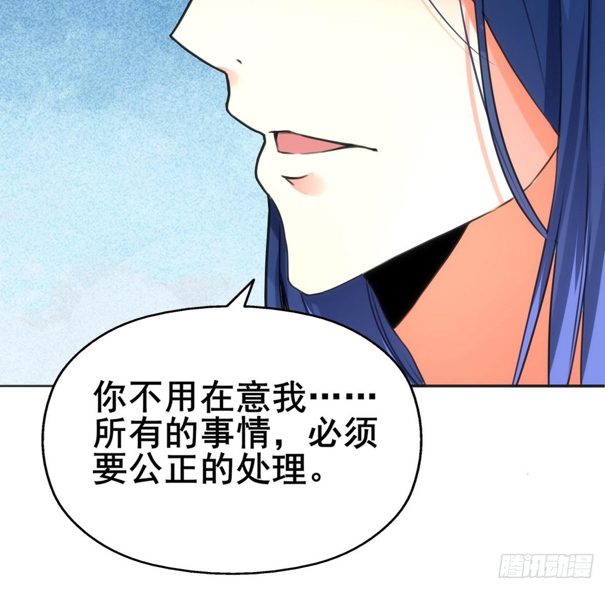 高长恭，你决定好了？-第7话