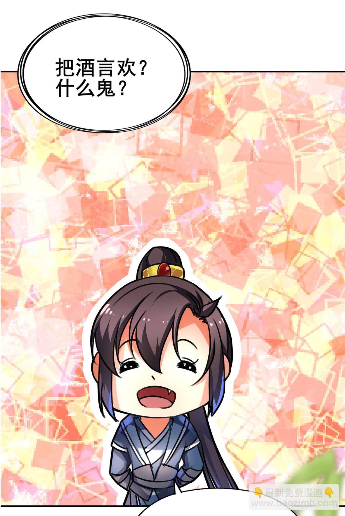 高长恭，你决定好了？-第7话