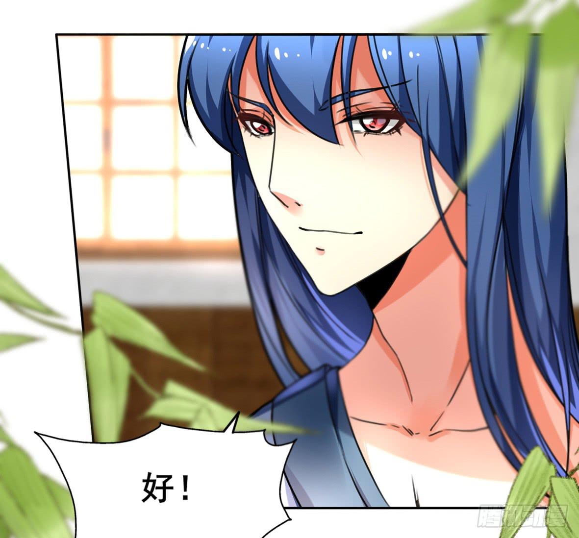 高长恭，你决定好了？-第7话