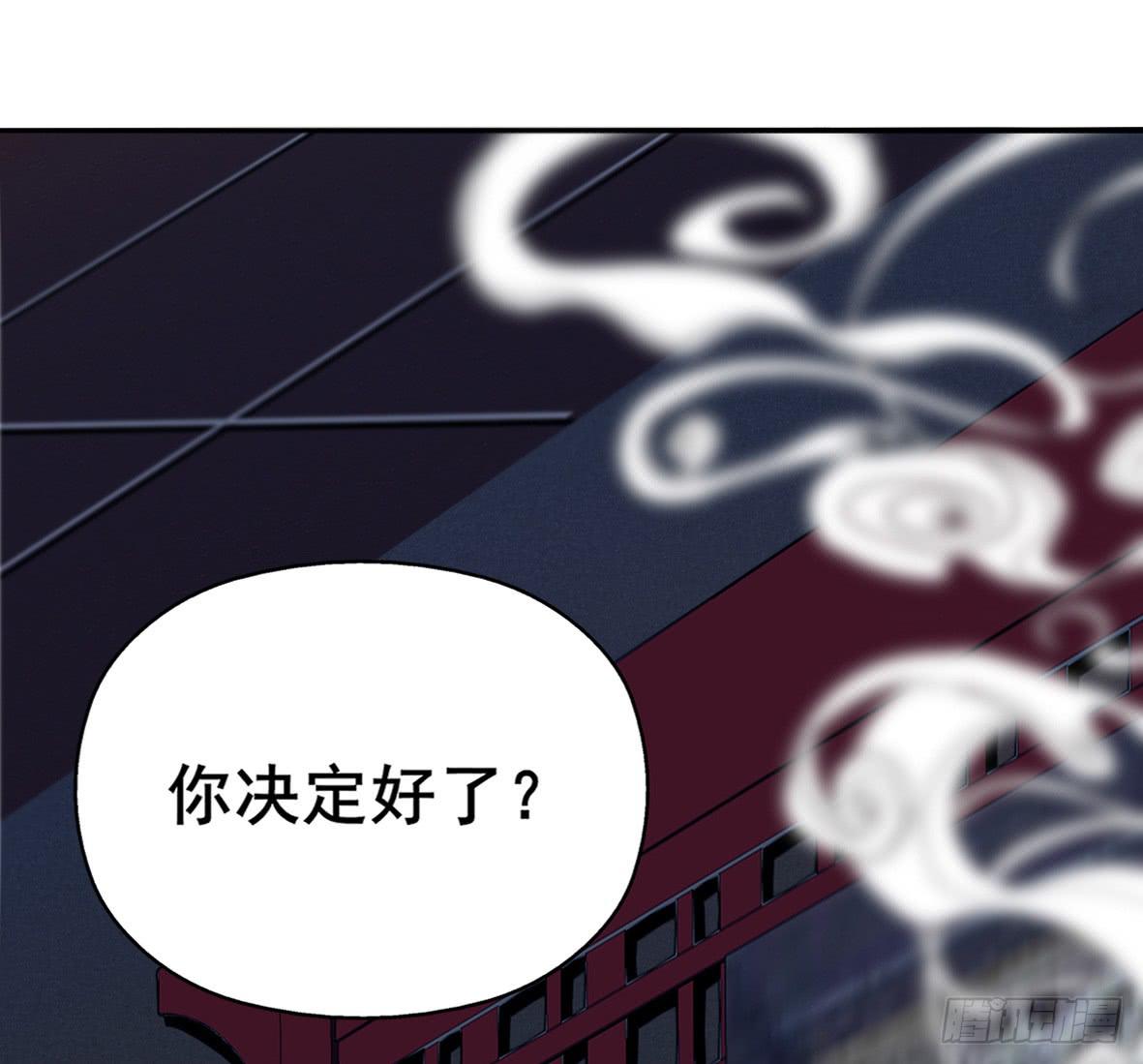 高长恭，你决定好了？-第7话