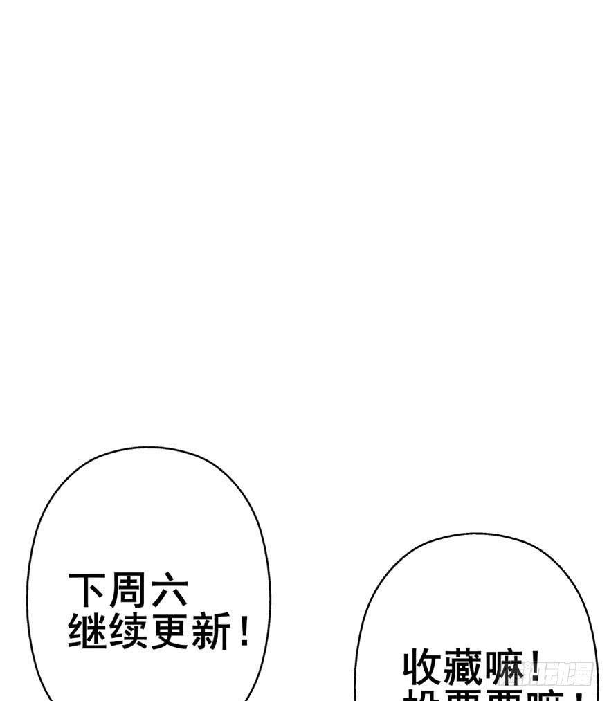 高长恭，你决定好了？-第7话