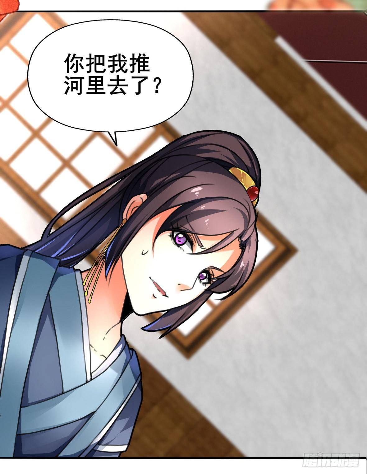 高长恭，你决定好了？-第7话