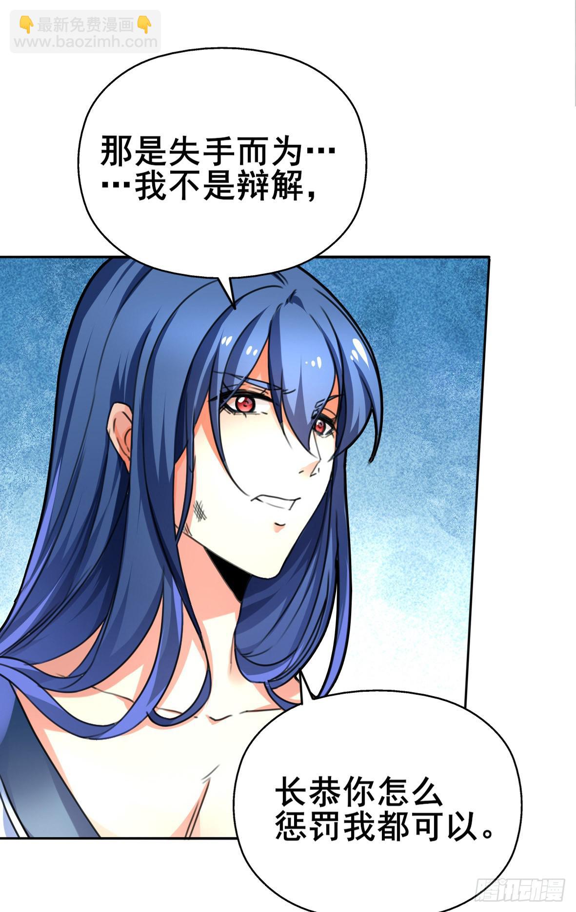 高长恭，你决定好了？-第7话