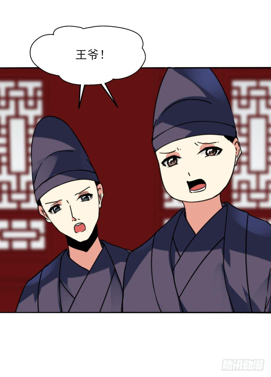 48话-最后的计划.下-第61话