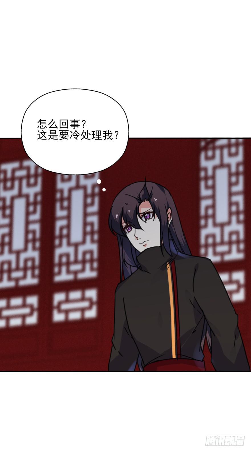 48话-最后的计划.下-第61话