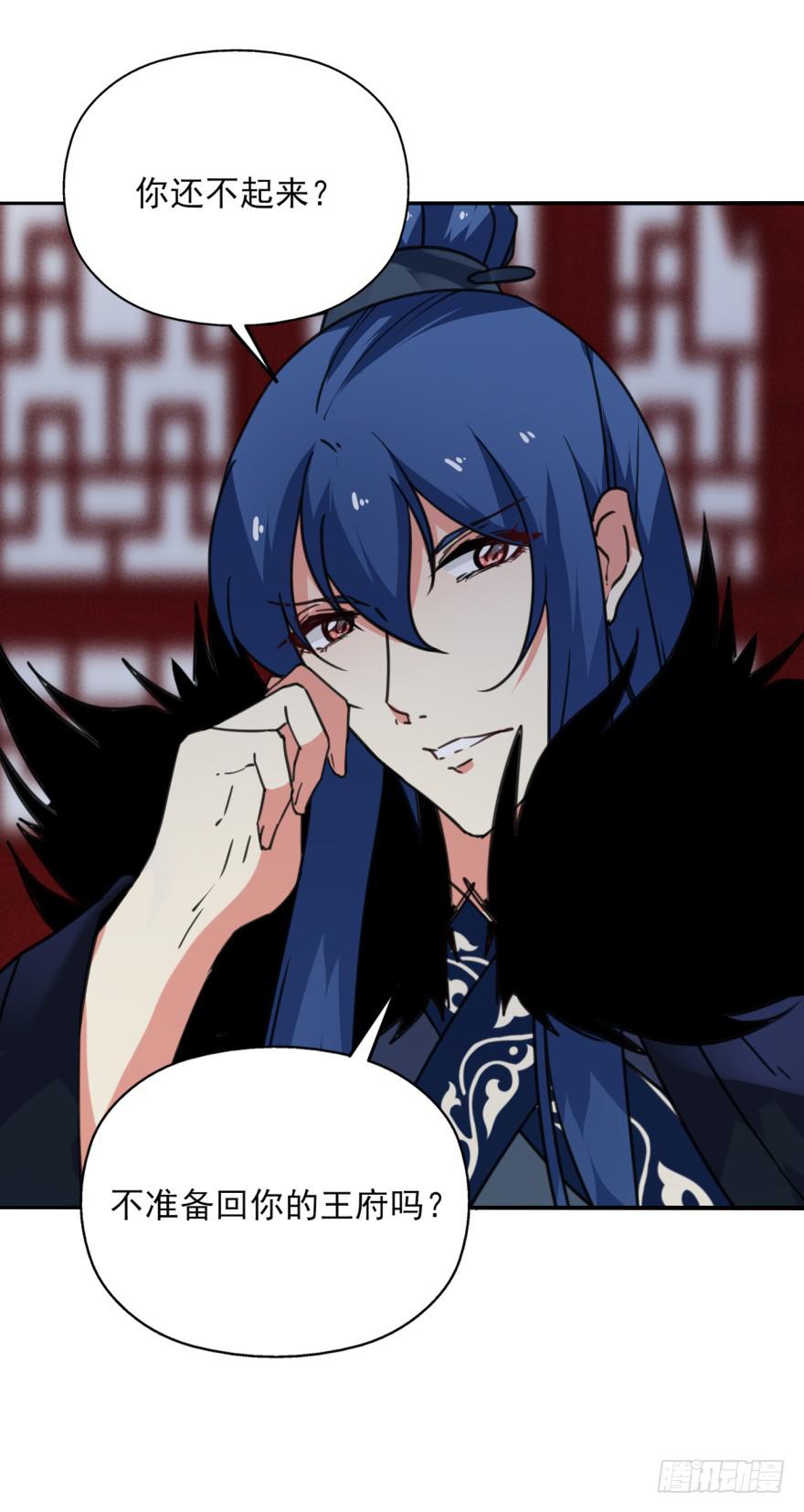 48话-最后的计划.下-第61话