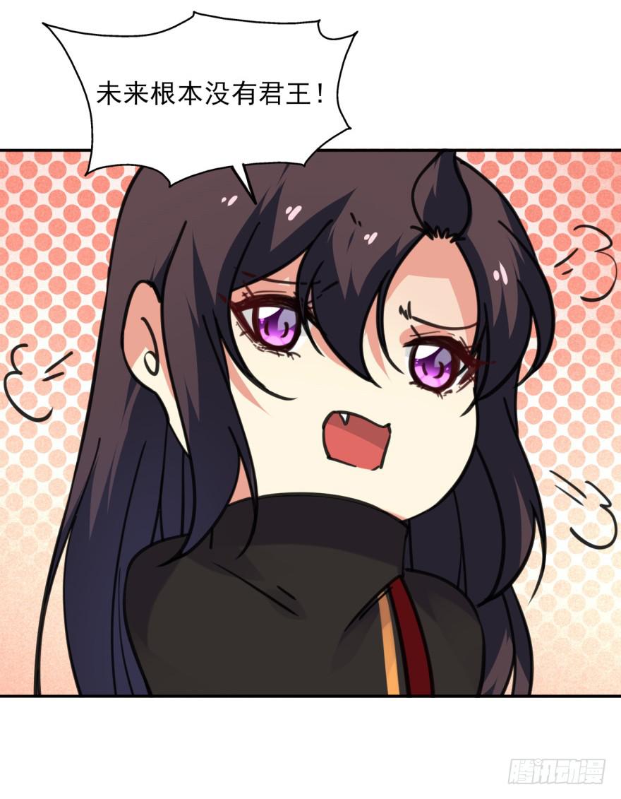 48话-最后的计划.下-第61话