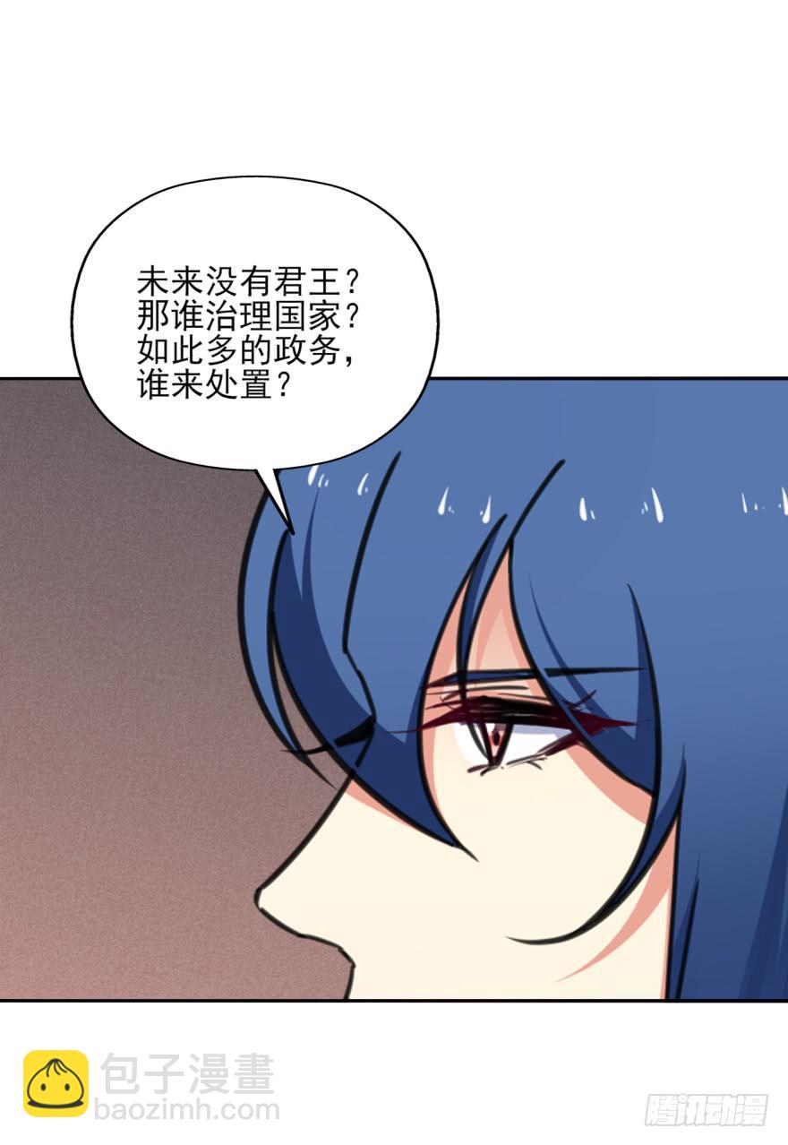 48话-最后的计划.下-第61话