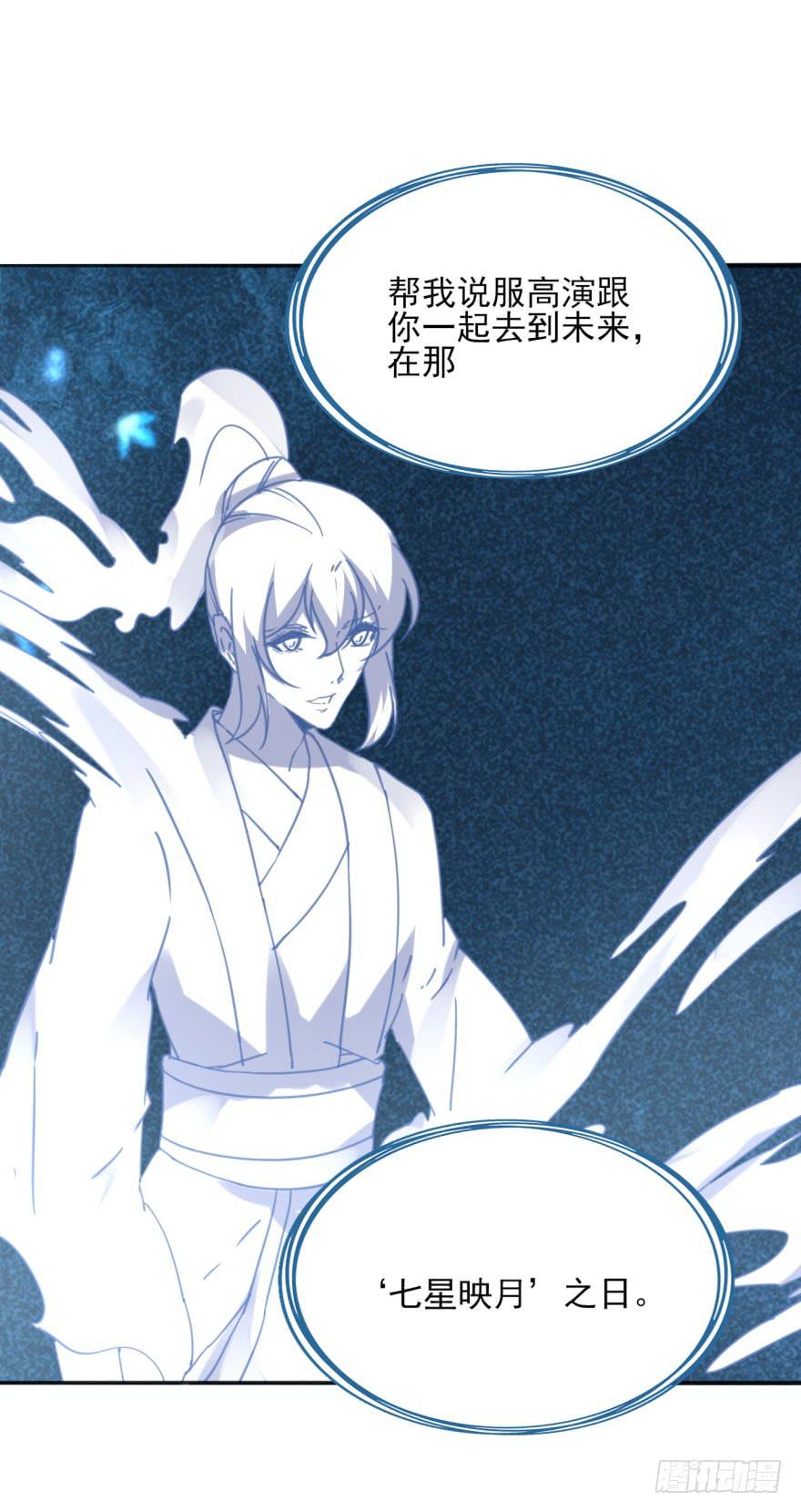 49话-可就是这样的我。下(1/2)-第63话