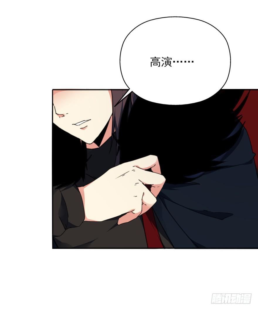 49话-可就是这样的我。下(1/2)-第63话