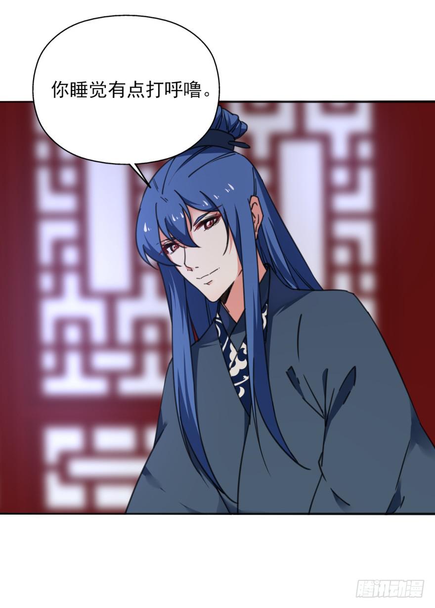 49话-可就是这样的我。下(1/2)-第63话