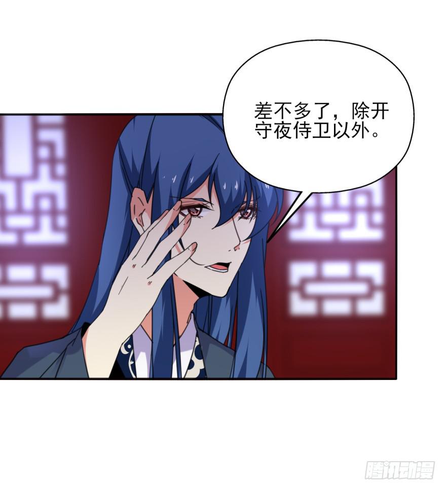 49话-可就是这样的我。下(1/2)-第63话