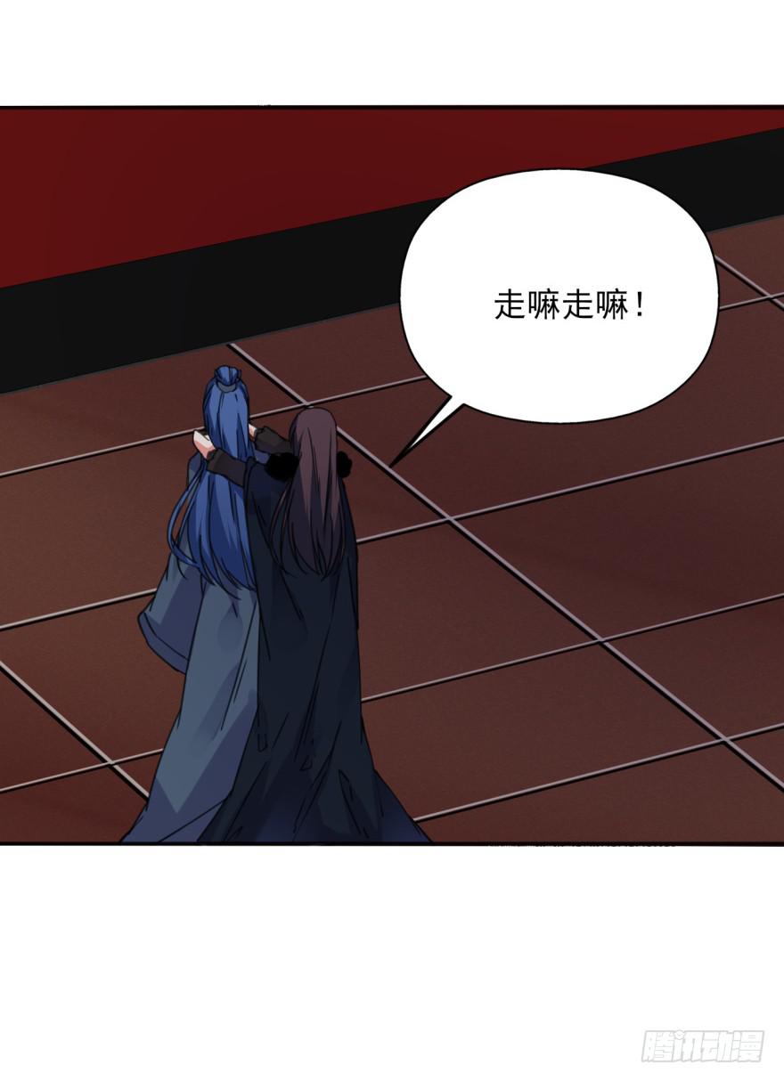 49话-可就是这样的我。下(1/2)-第63话