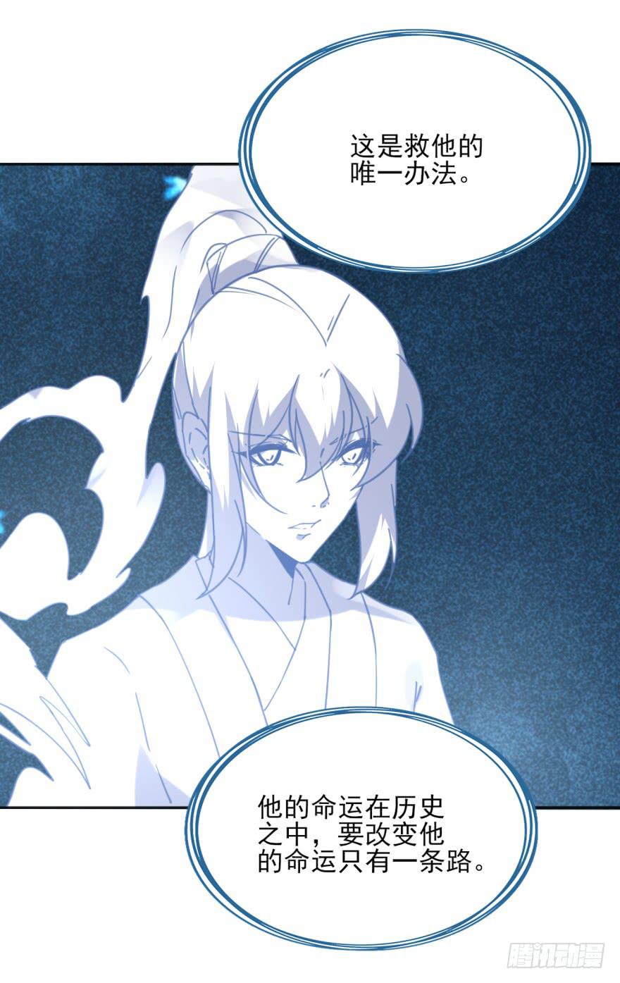 49话-可就是这样的我。下(1/2)-第63话